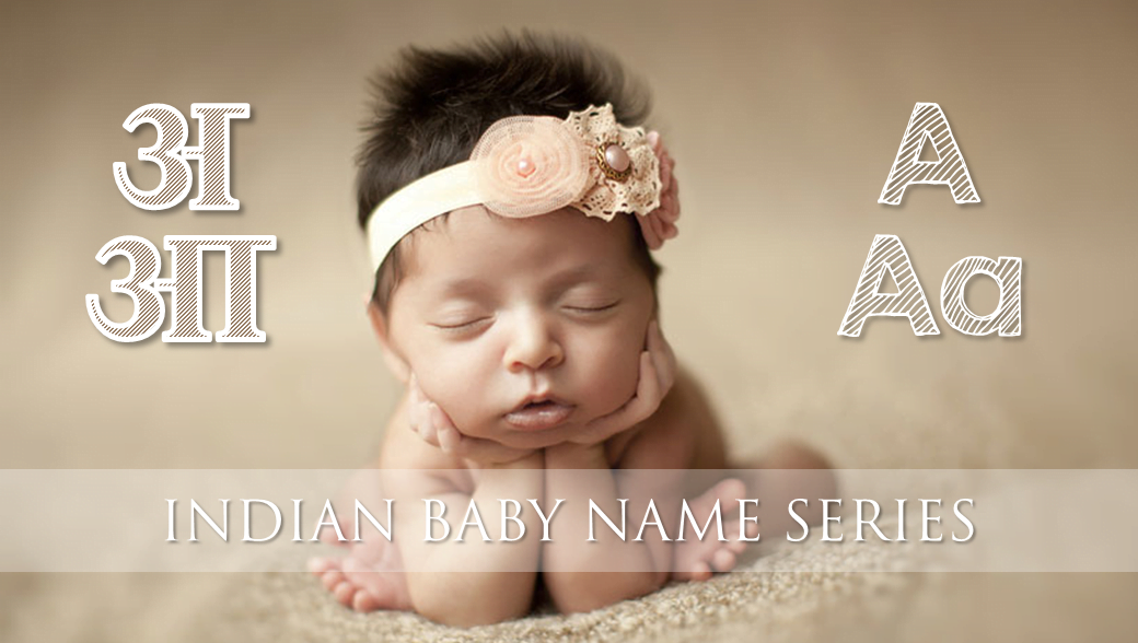 modern-indian-baby-girl-names-starting-with-ki-baby-viewer-hot-sex